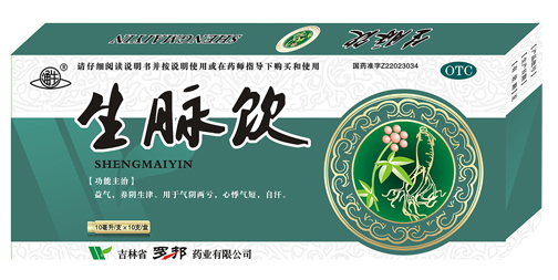 生脈飲33.jpg