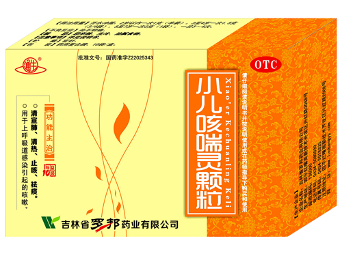 小兒咳喘靈顆粒6.jpg